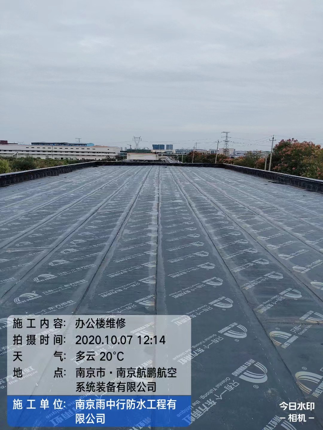 东莞屋面防水维修公司