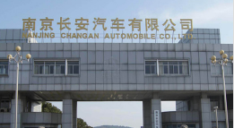 东莞长安汽车厂钢结构防水防腐工程