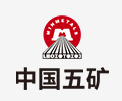 东莞中国五矿